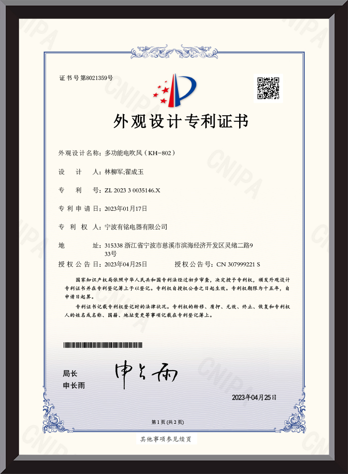 Patent na projekt